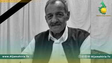 قناة الجماهيرية