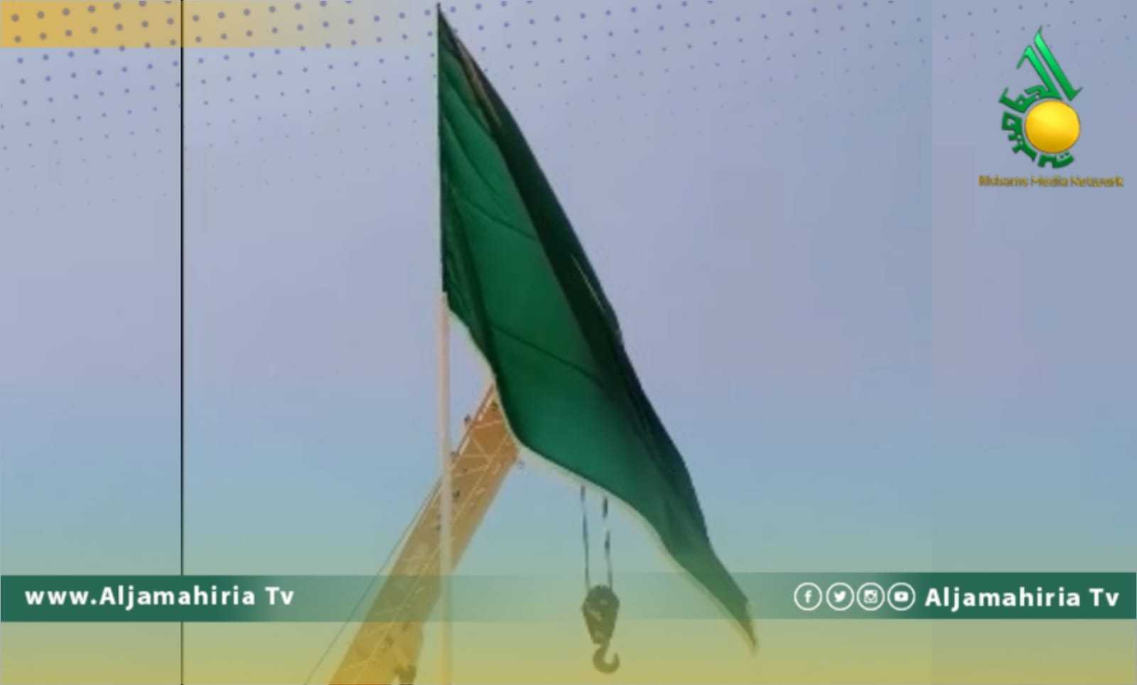 بعيد الفاتح