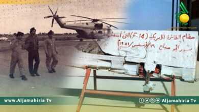 ذكرى تحطيم العنجهية الأمريكية 1981