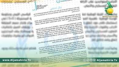 حقوق الإنسان الليبية