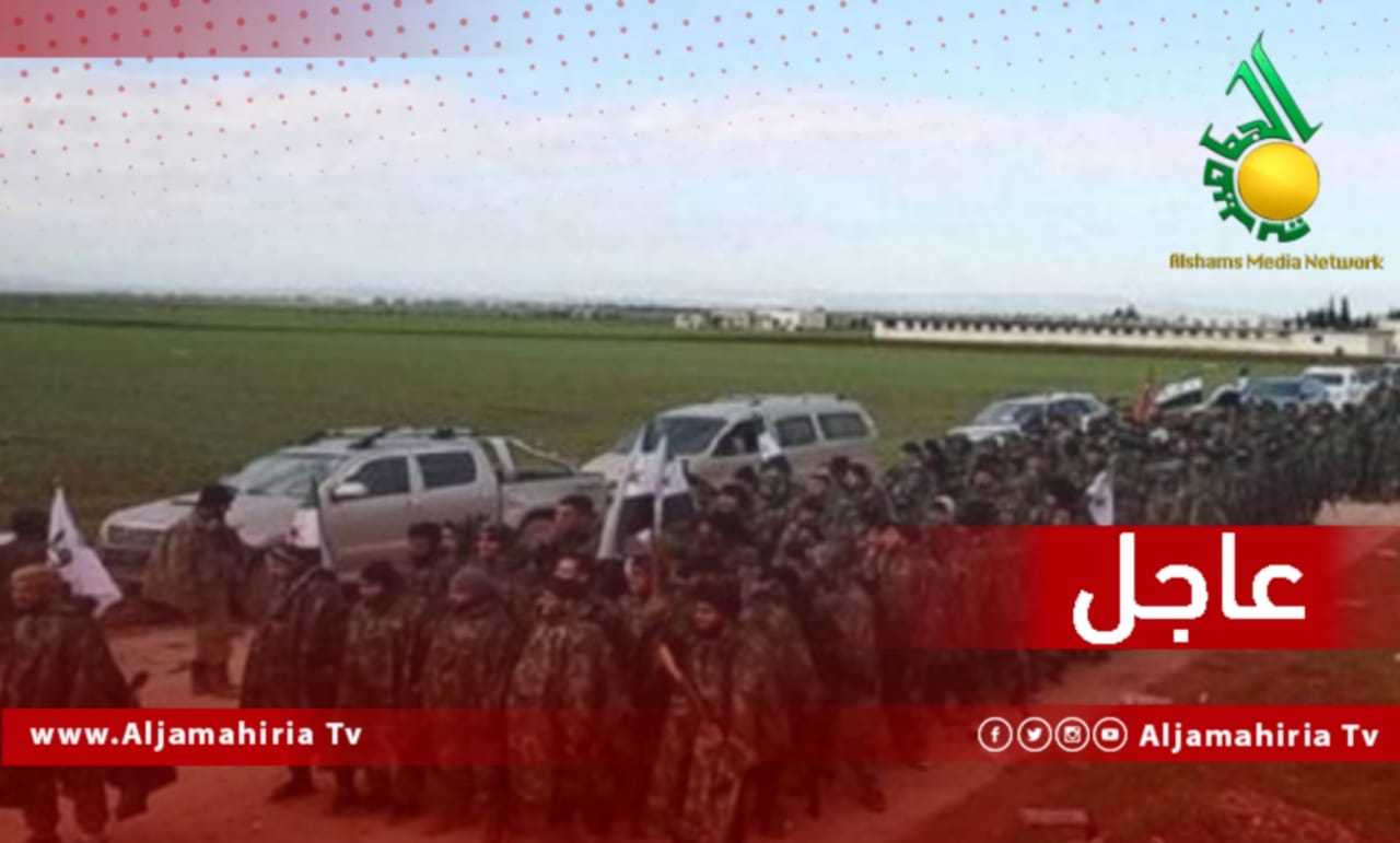 عاجل وصول مرتزقة لليبيا