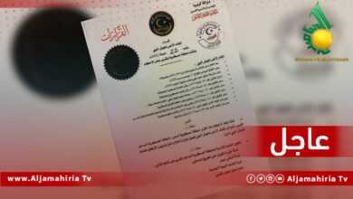 عاجل قرارات الرئاسي