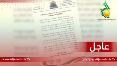 عاجل بيان النهر الصناعي العظيم