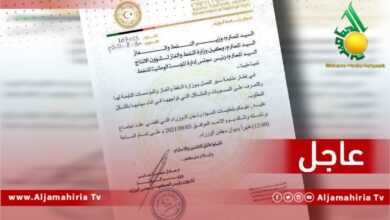 عاجل دعوة الدبيبة لعون وصنع الله