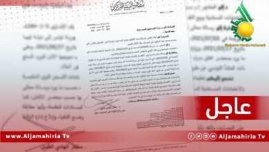 عاجل مصرف ليبيا المركزي