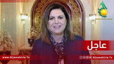 عاجل وزيرة الخارجية نجلاء المنقوش