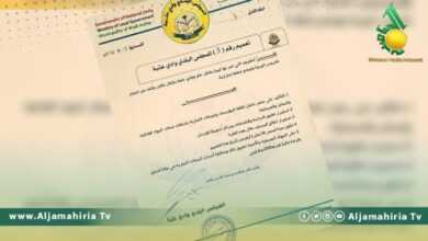 بلدية وادي عتبة