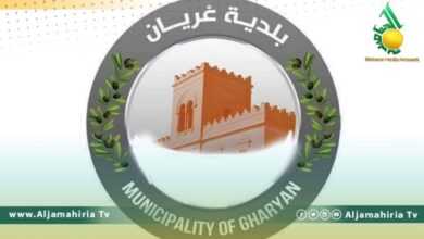 المجلس البلدي غريان