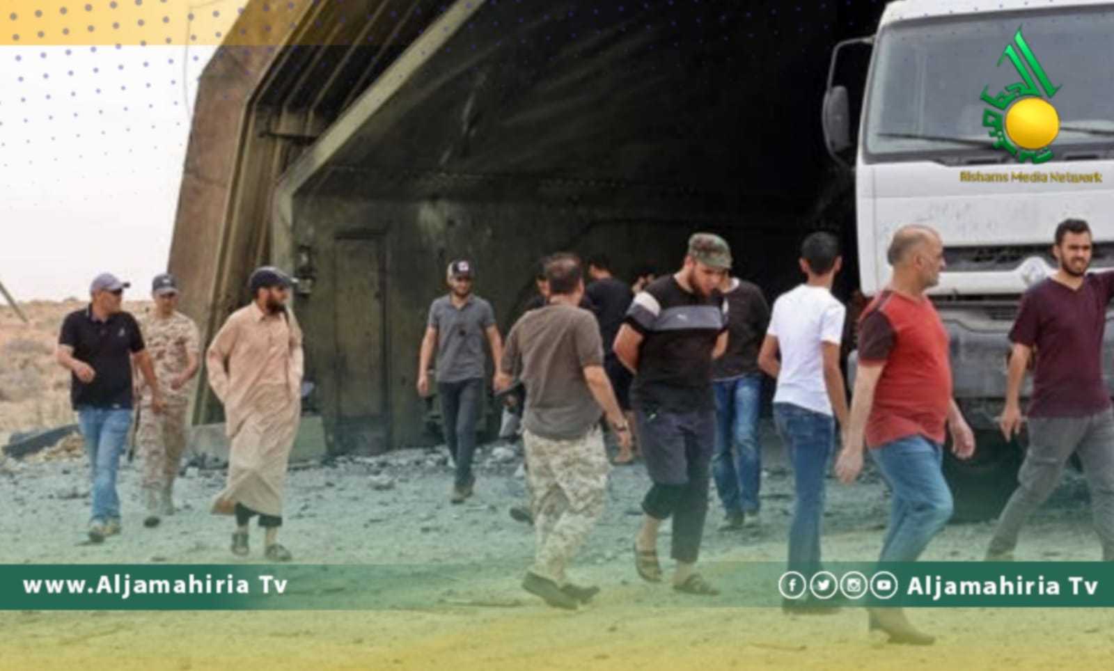 قاعدة الوطية