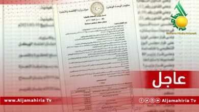 قرار حظر الخردة عاجل