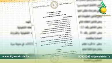 الاقتصاد تحظر نهائيا استيراد واستعمال