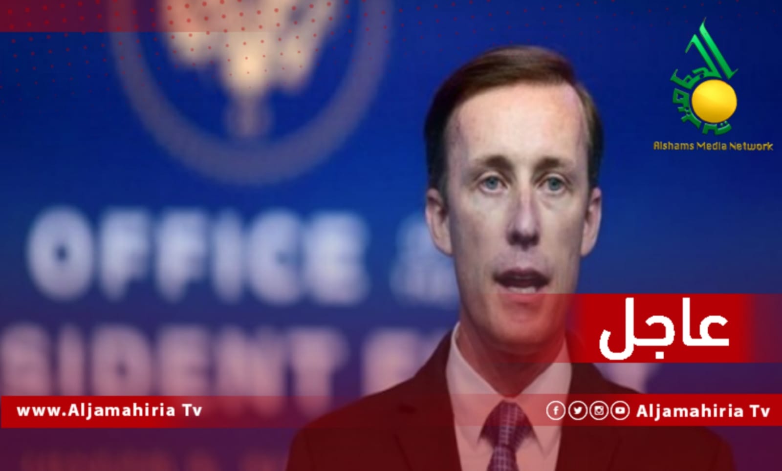 جاك ساليفان