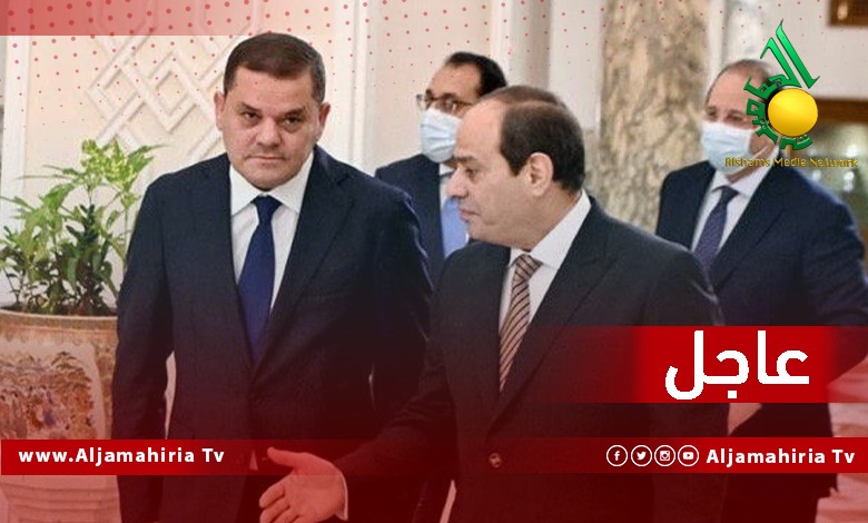 عاجل السيسي والدبيبة