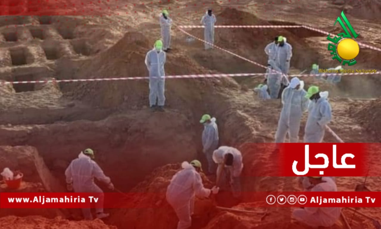 عاجل ترهونة