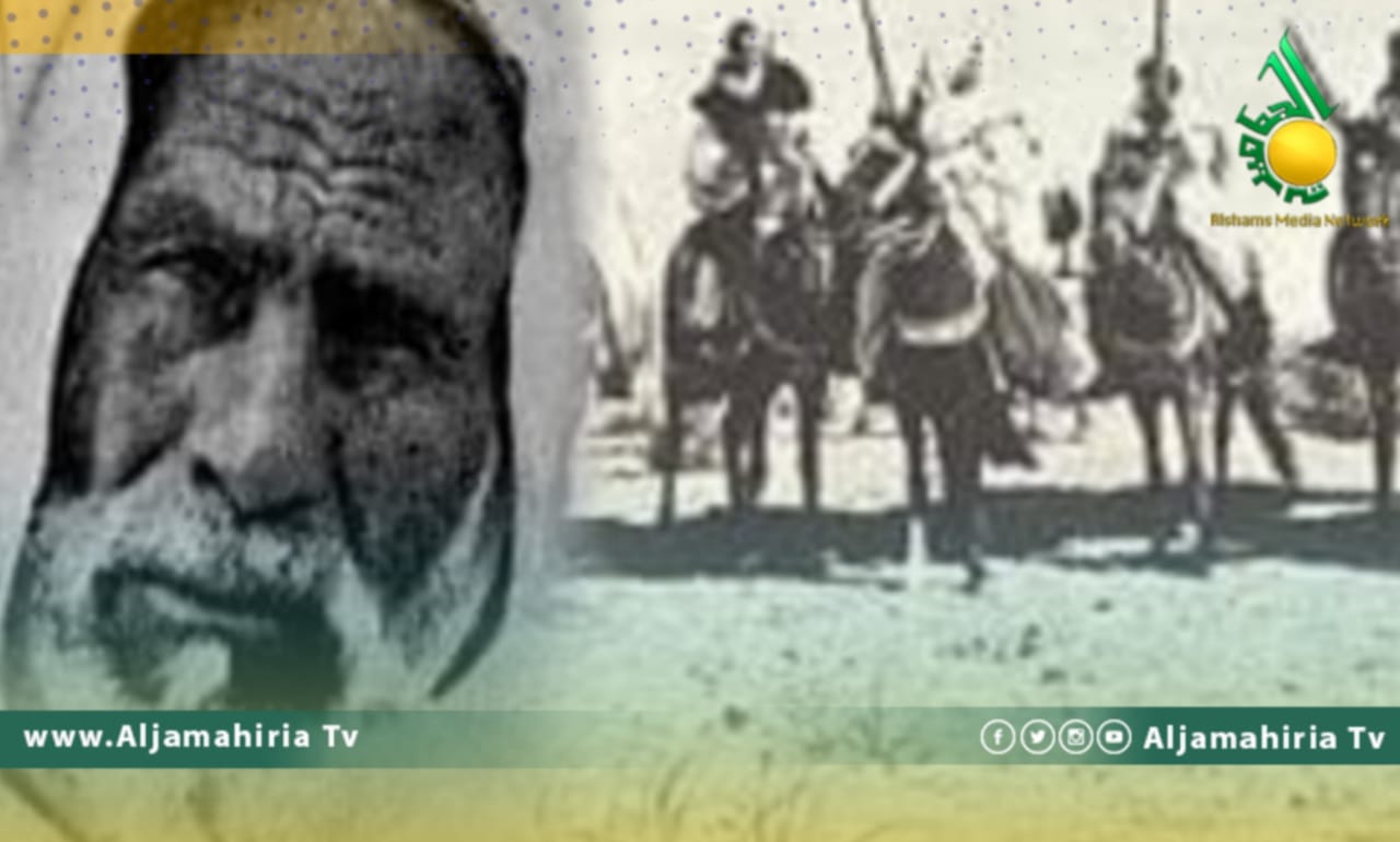 شيخ المجاهدين عمر المختار