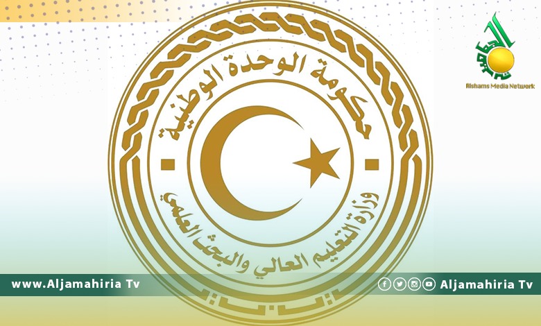 وزارة التعليم