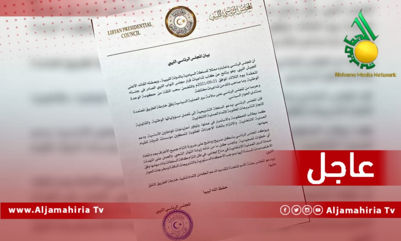 عاجل