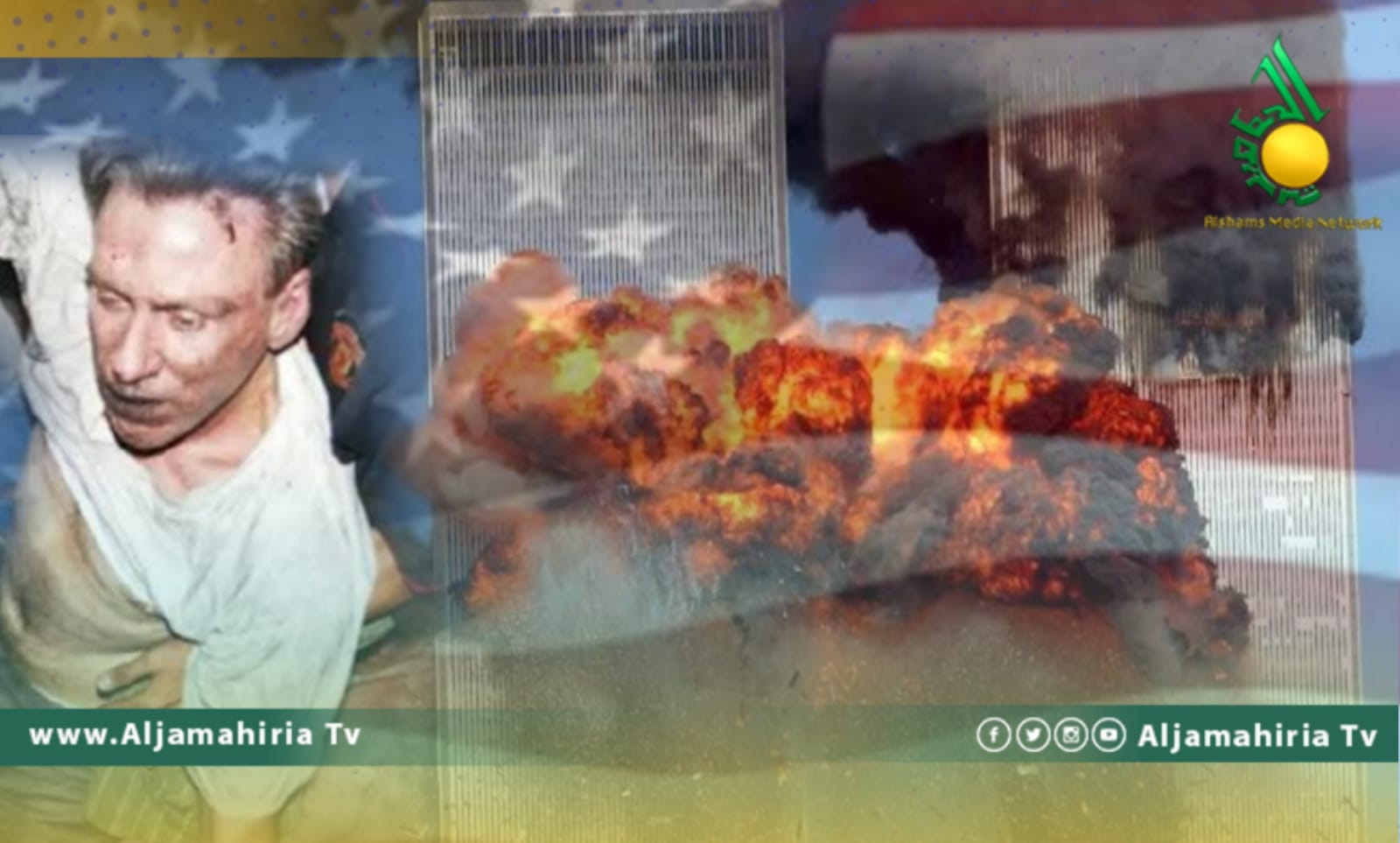 أسود على أميركا