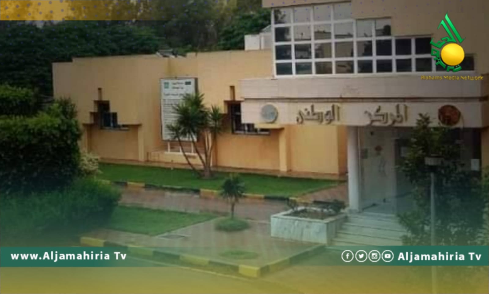 الحالة الجوية