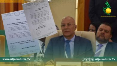 المندوبية الليبية