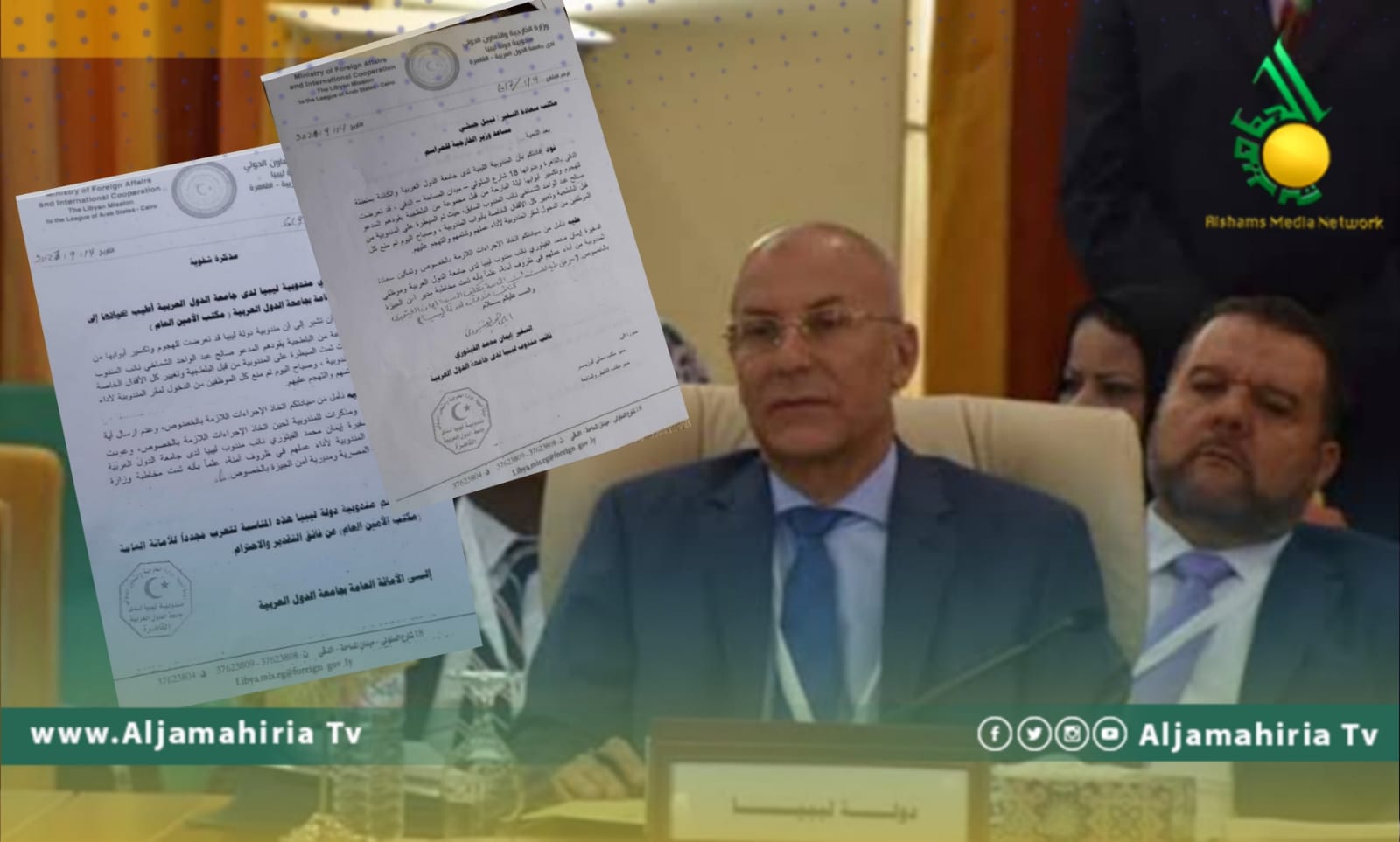 المندوبية الليبية