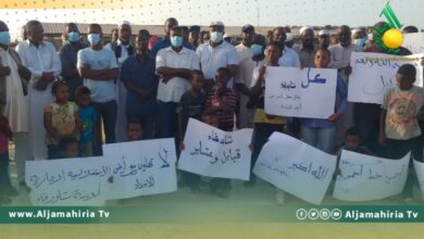 وقفة احتجاجية