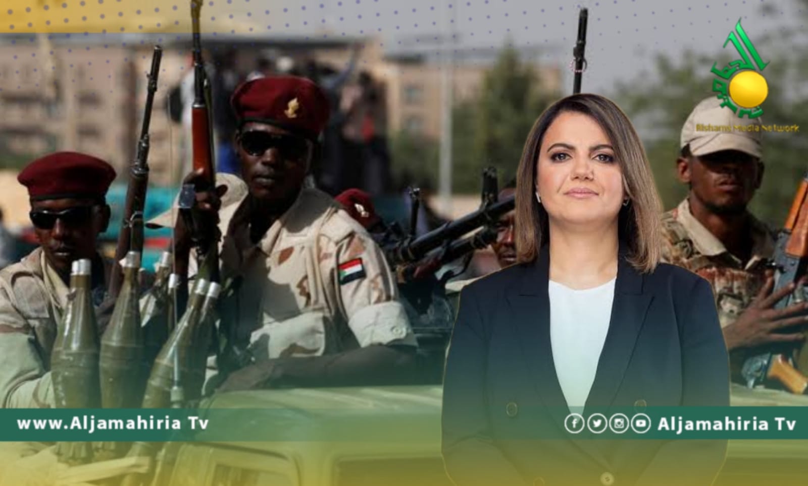 حكومة الوحدة