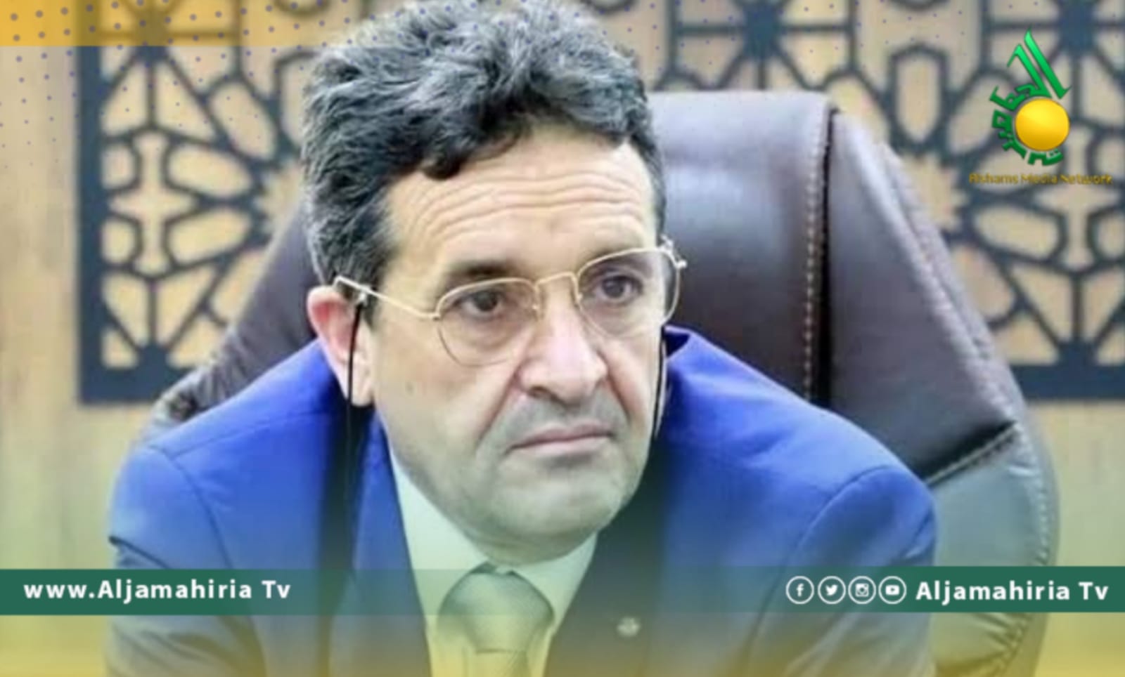الغويل
