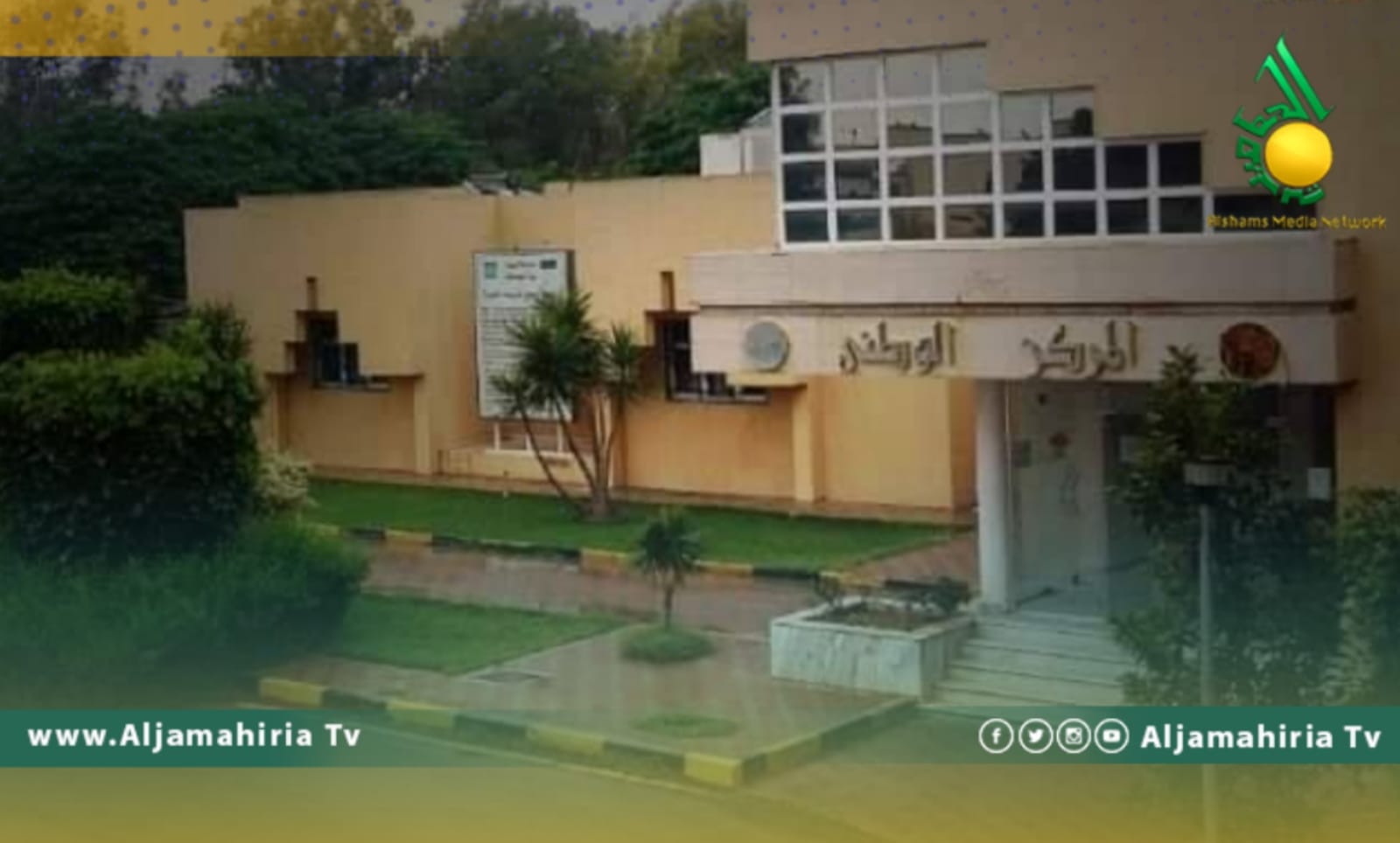 تفاصيل الحالة الجوية