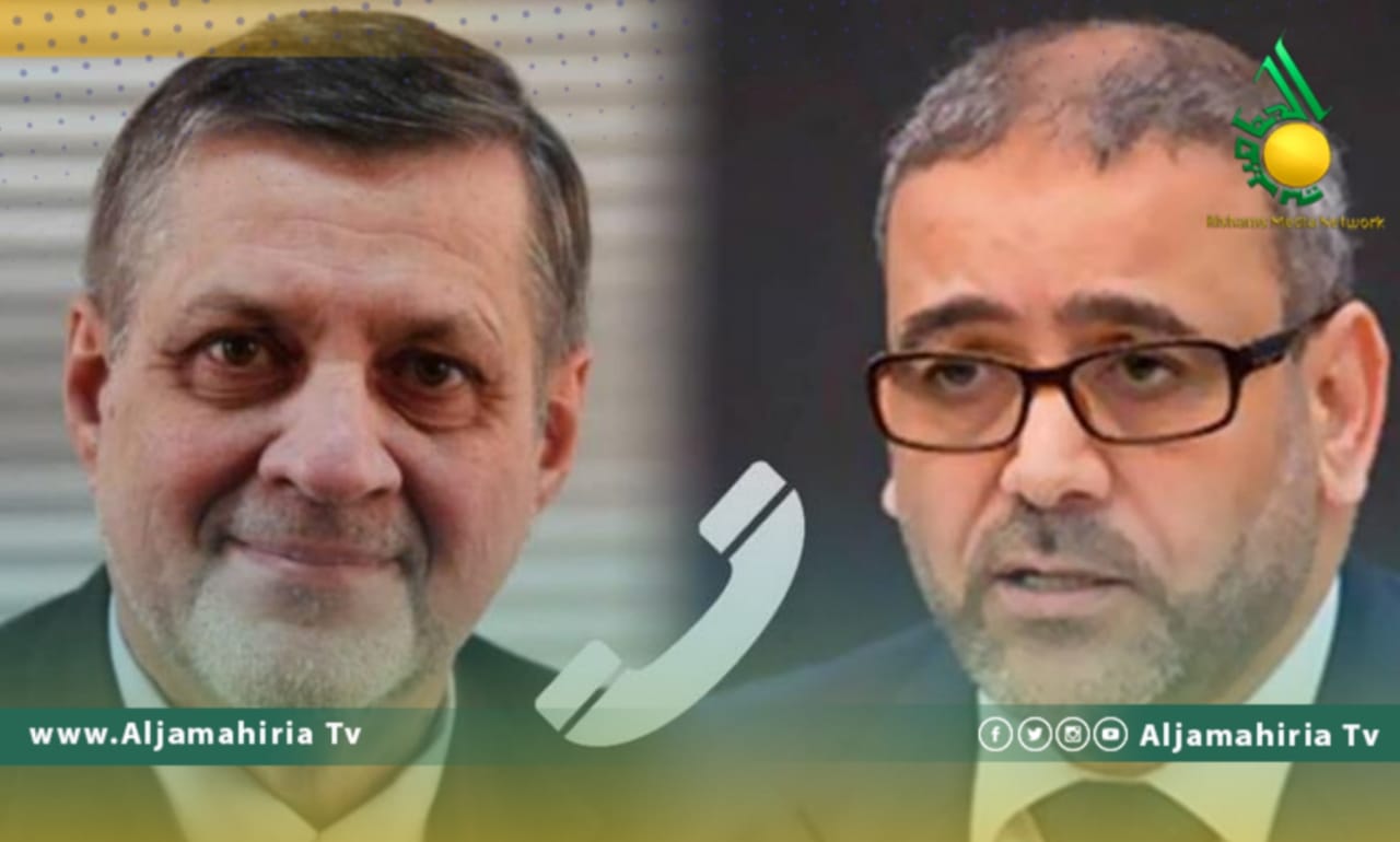 المشري وكوبيش