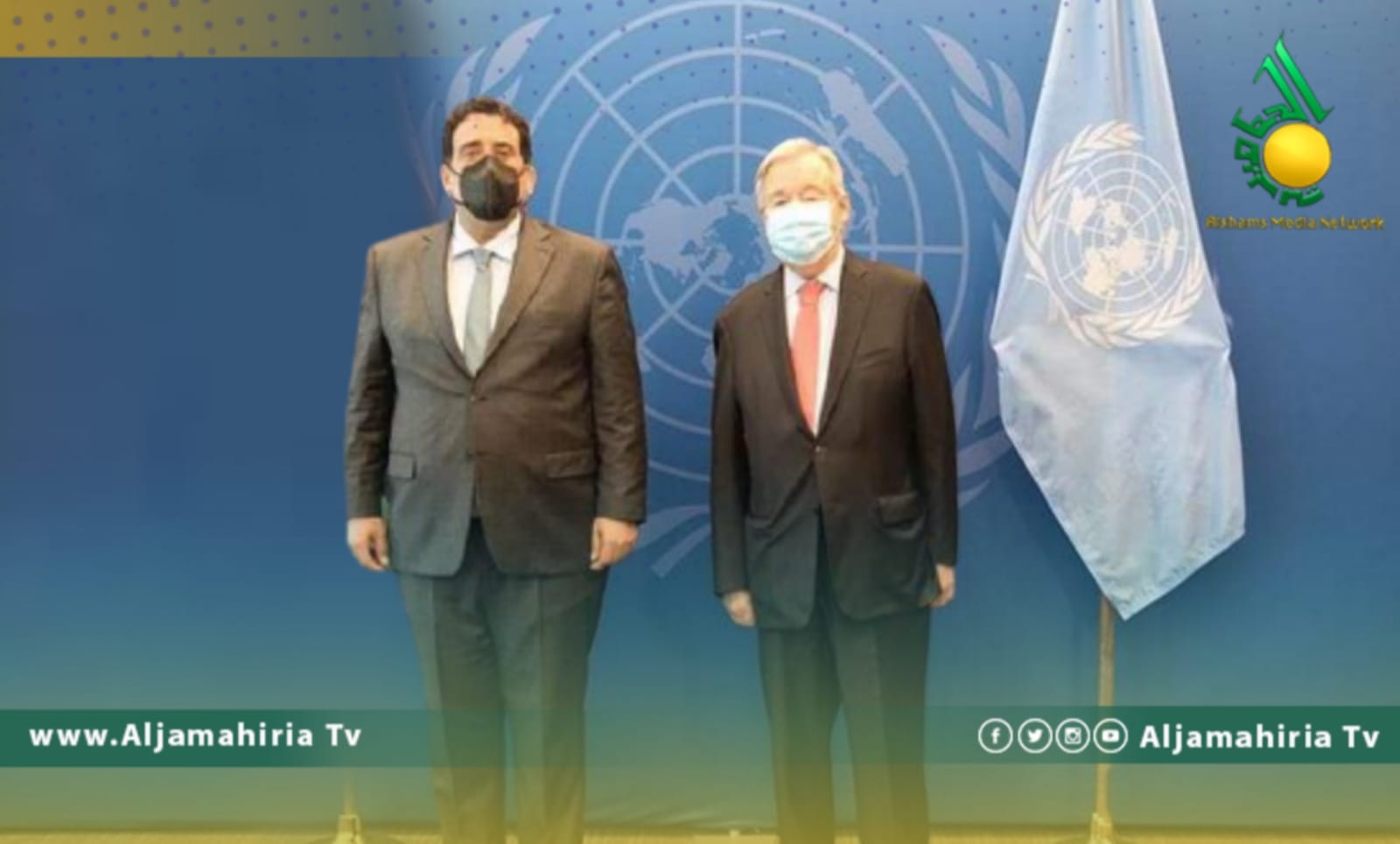 المنفي وغوتيريش