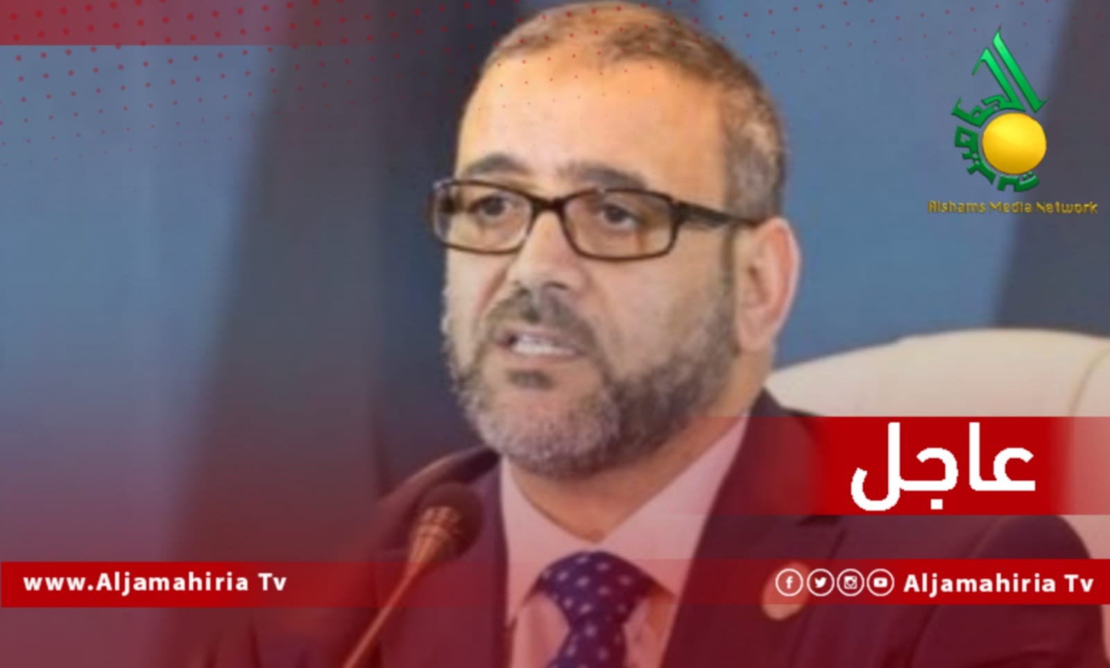 خالد المشري عاجل