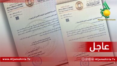 عاجل الدولة الاخواني