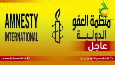 عاجل العفو الدولية
