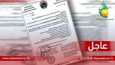 عاجل بلدية الكفرة