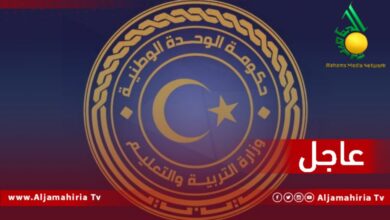 عاجل وزارة التربية والتعليم