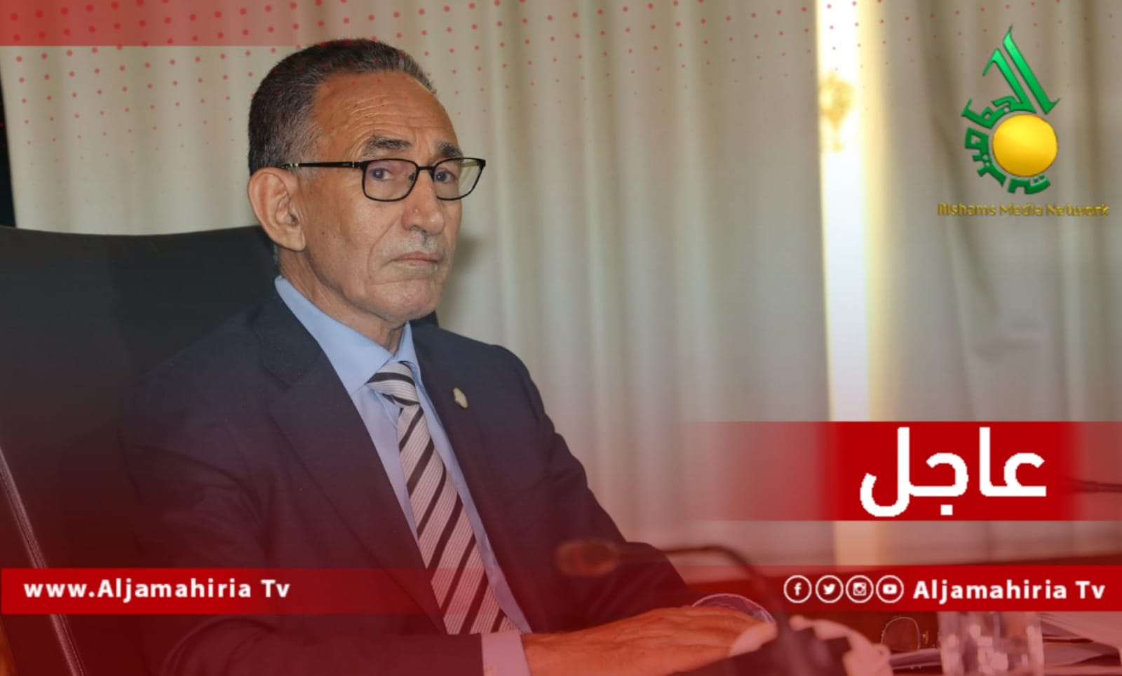 عاجل وزير الاقتصاد