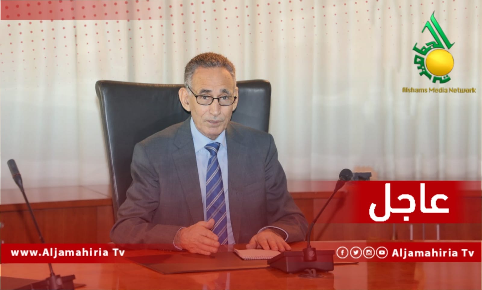 عاجل وزير الاقتصاد