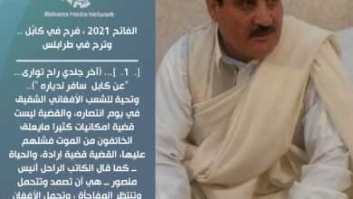 عبد السلام سلامة