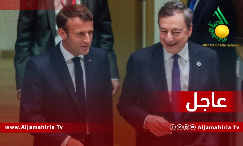 دراغي وماكرون عاجل