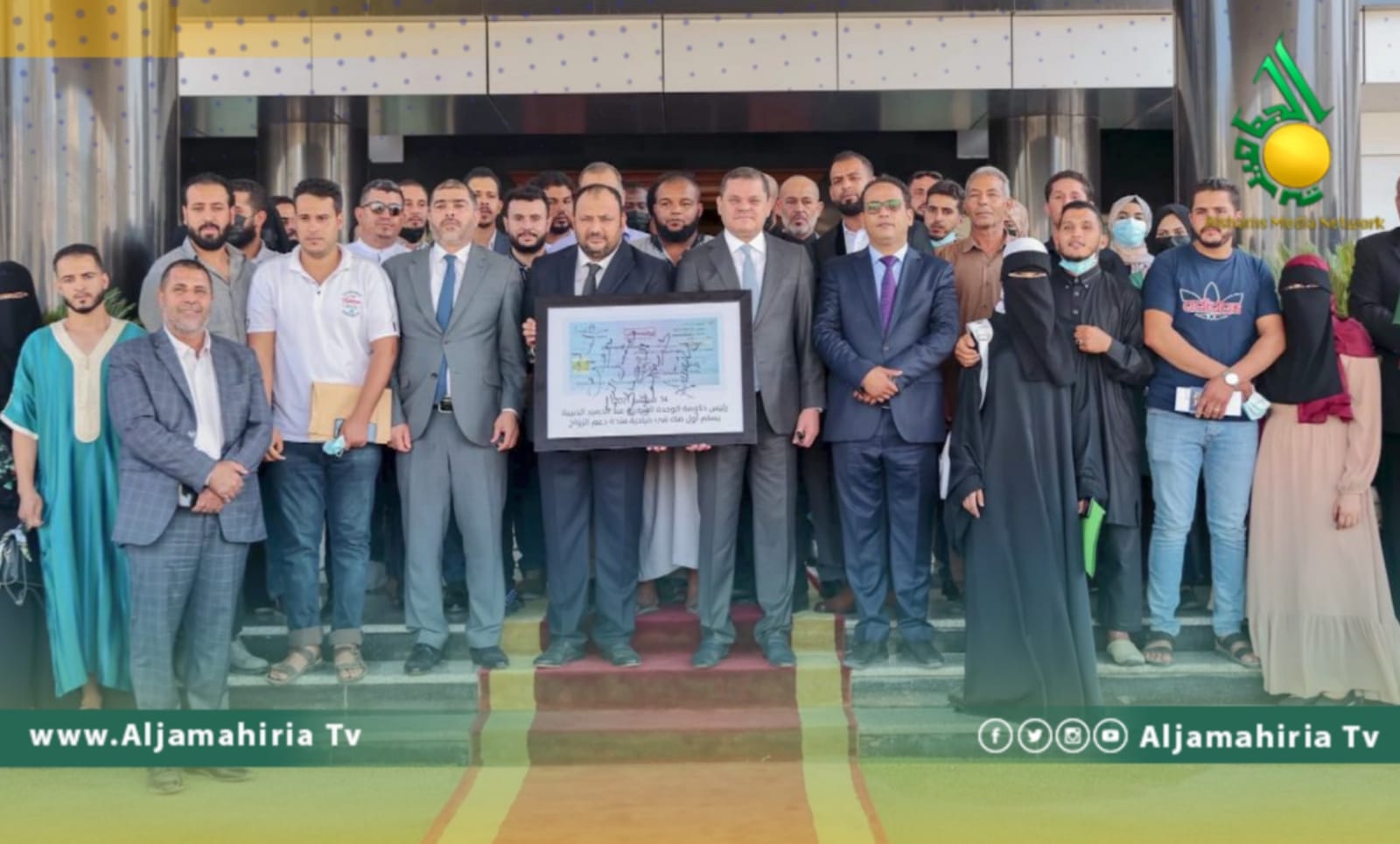 صندوق دعم الزواج