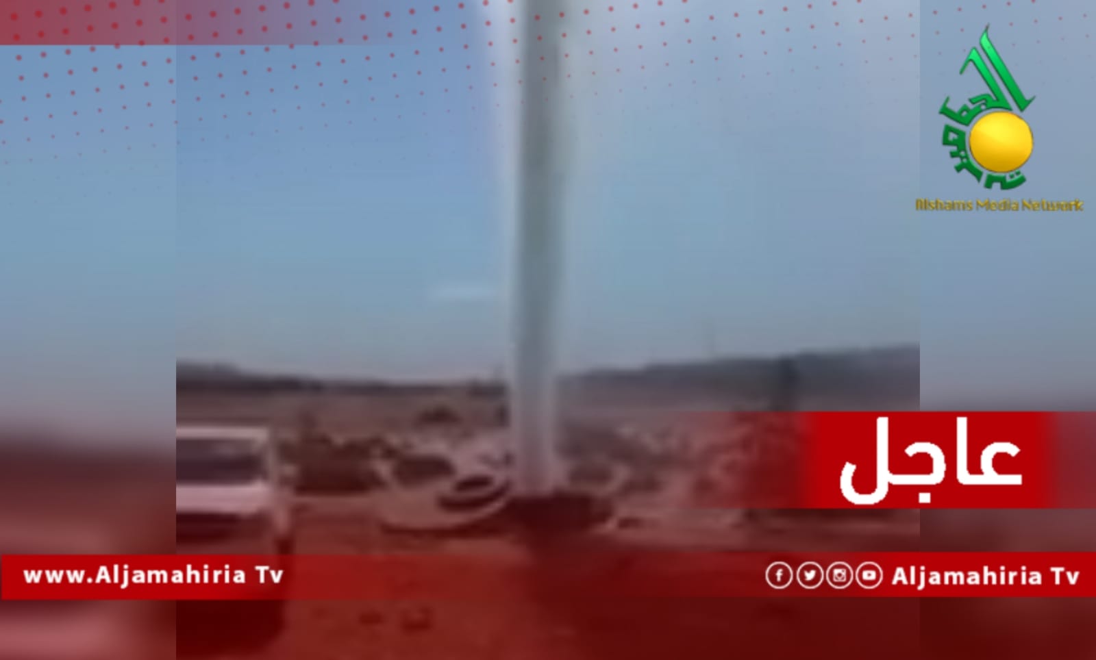 عاجل النهر الصناعي العظيم