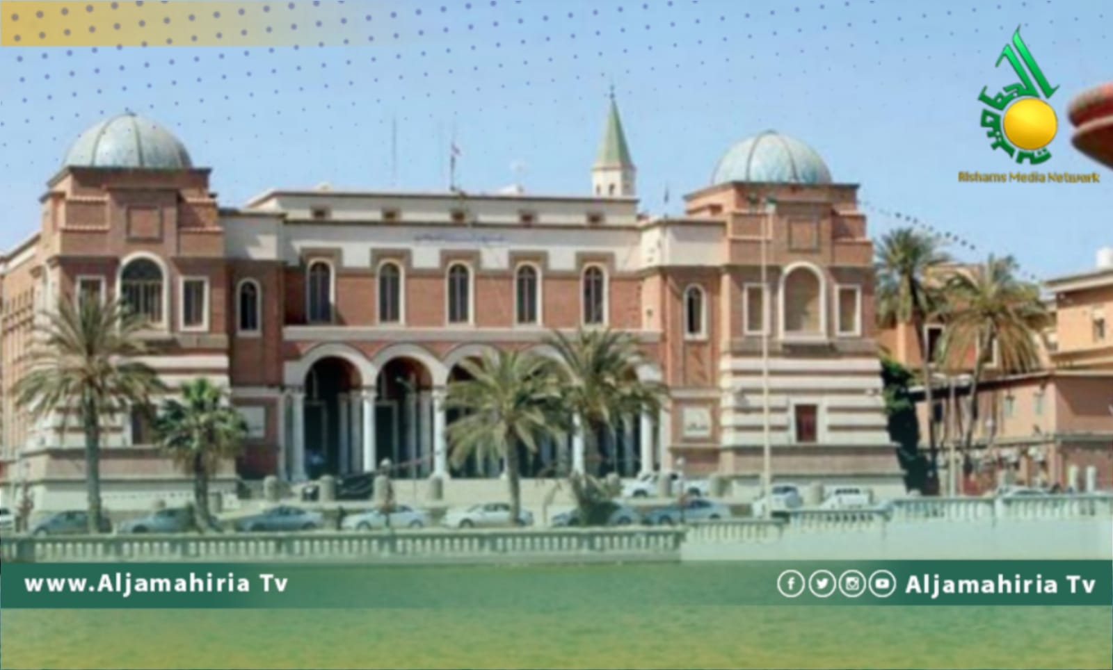 مصرف ليبيا المركزي