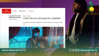 ذي إيكونوميست