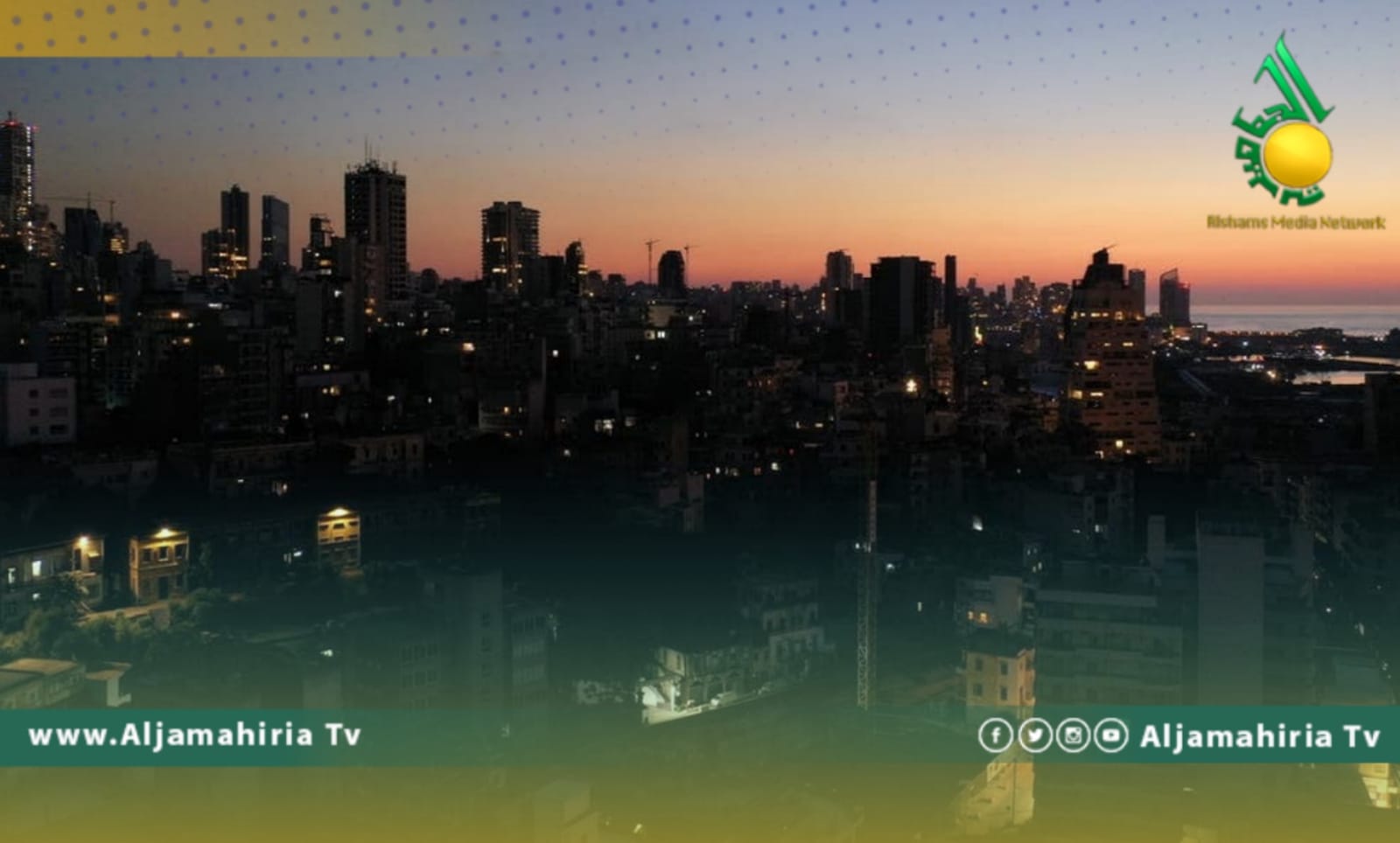 انقطاع كامل للكهرباء