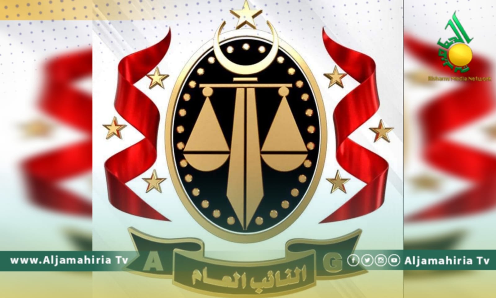 هذا ما كشفت