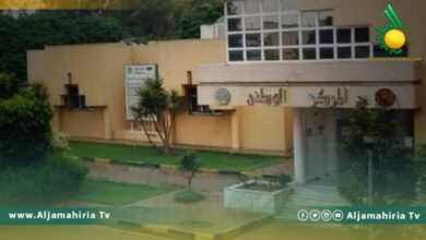 الأرصاد الجوية