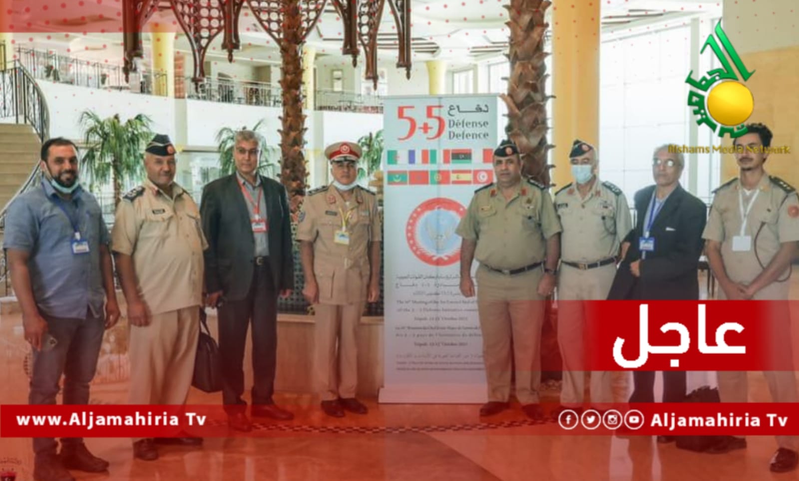 عاجل