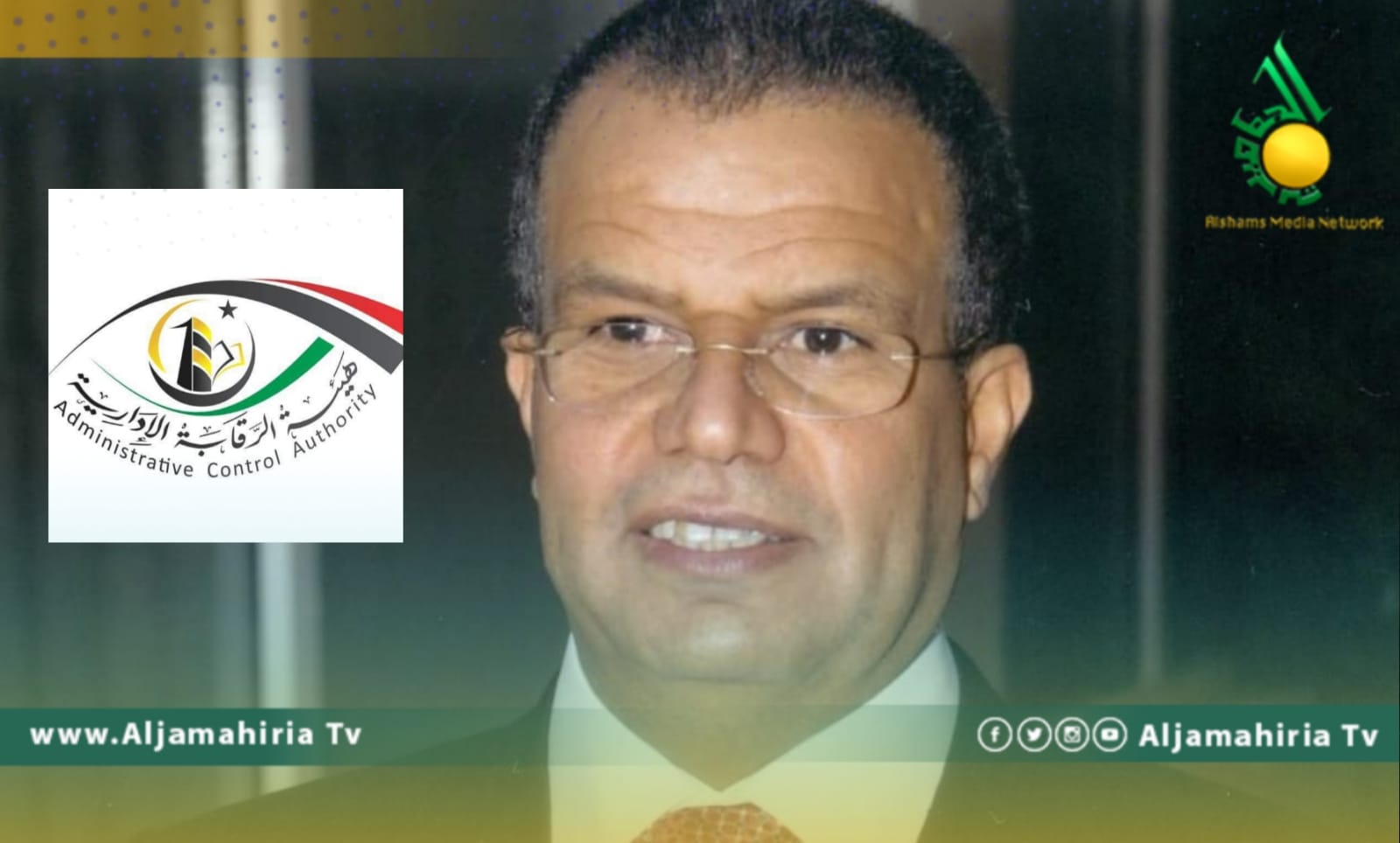 الرقابة الإدارية