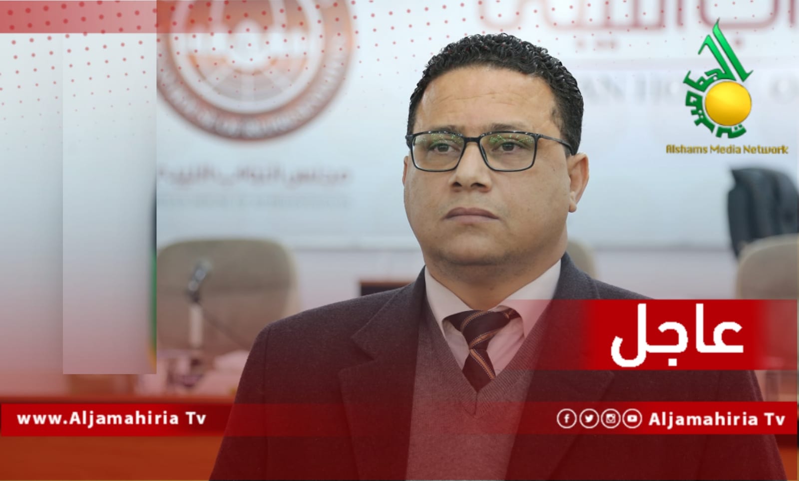 عاجل